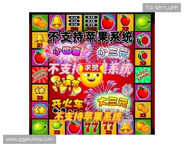 水果老虎机手机官网官方平台，安全稳定的游戏环境值得信赖